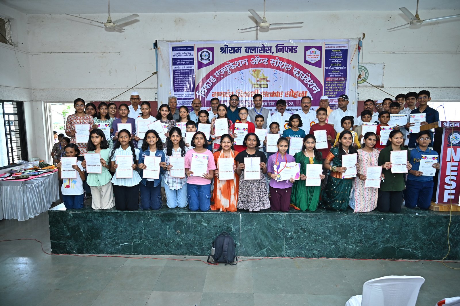 Student Felicitation Photo